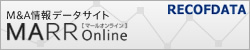 M&A情報データサイト MARR(マール)オンライン